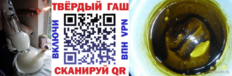 ГАШИШ ice o lator  Купить  Камбарка 