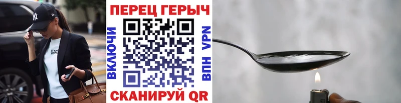 Героин герыч  Купить закладки  Камбарка 