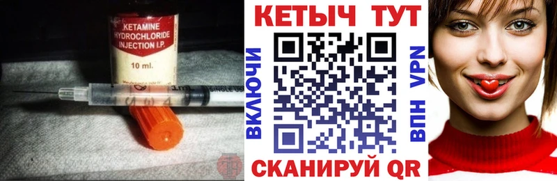 Купить закладки  Камбарка  КЕТАМИН ketamine 