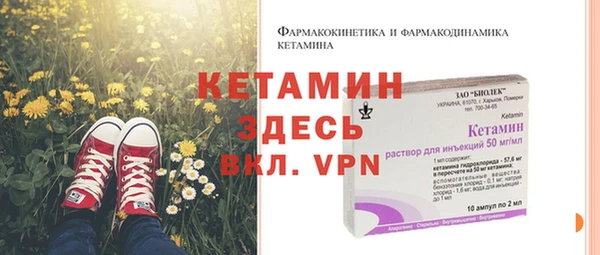 эйфоретик Заволжье