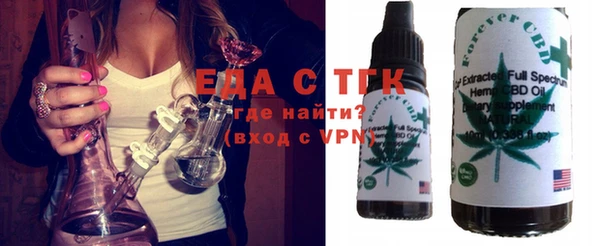 эйфоретик Заволжье