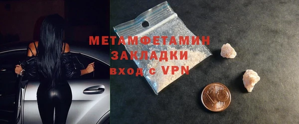 а пвп мука Заволжск