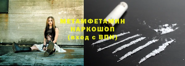 шишки Зеленодольск