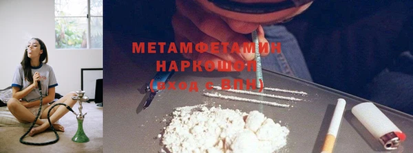 а пвп мука Заволжск