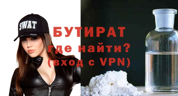 эйфоретик Заволжье