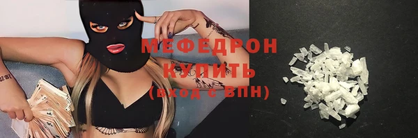 эйфоретик Заволжье