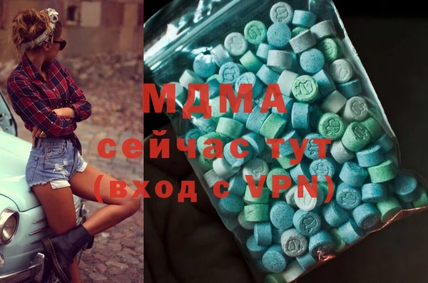 а пвп мука Заволжск