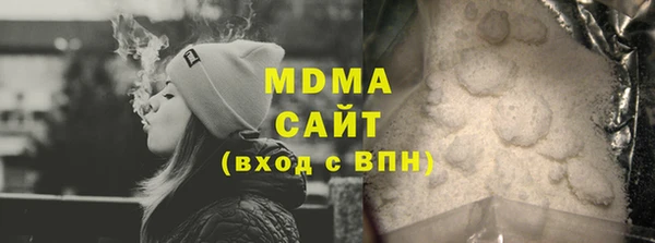 шишки Зеленодольск