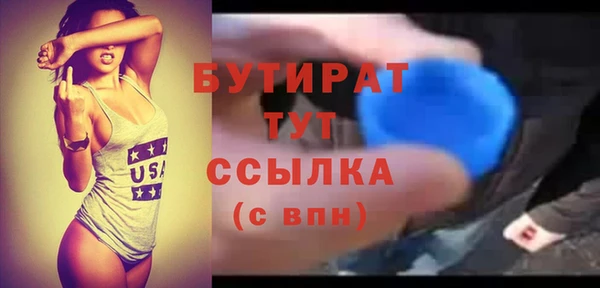 шишки Зеленодольск