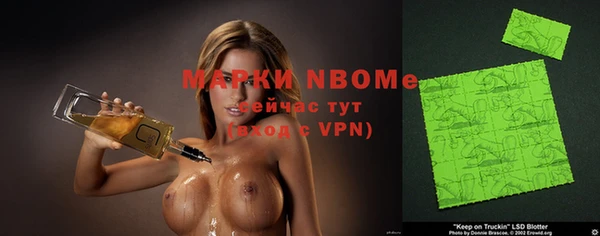 а пвп мука Заволжск