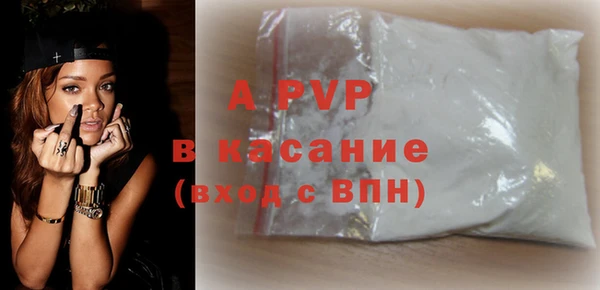 а пвп мука Заволжск