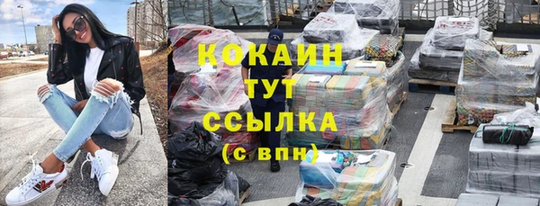 а пвп мука Заволжск