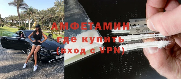 эйфоретик Заволжье