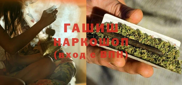 шишки Зеленодольск