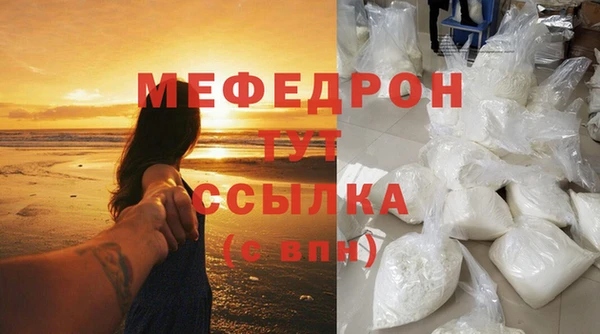 а пвп мука Заволжск