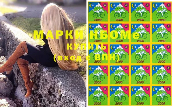 эйфоретик Заволжье