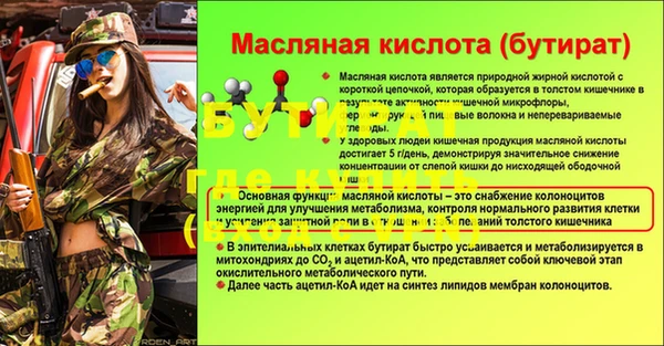 mdpv Заводоуковск