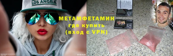 шишки Зеленодольск