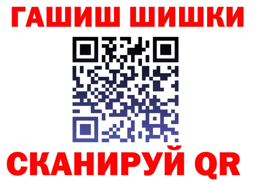 ГАШИШ Изолятор зеркало это гидра Камбарка