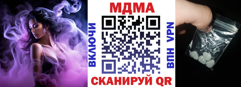Купить закладки  Камбарка  MDMA кристаллы 