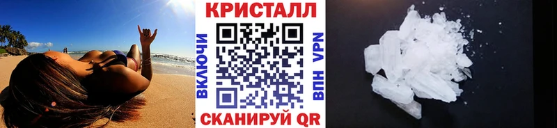 Купить закладки  Камбарка  Метамфетамин кристалл 